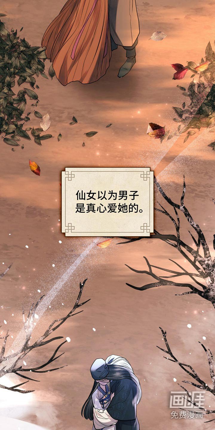 第43章：怎么会如此