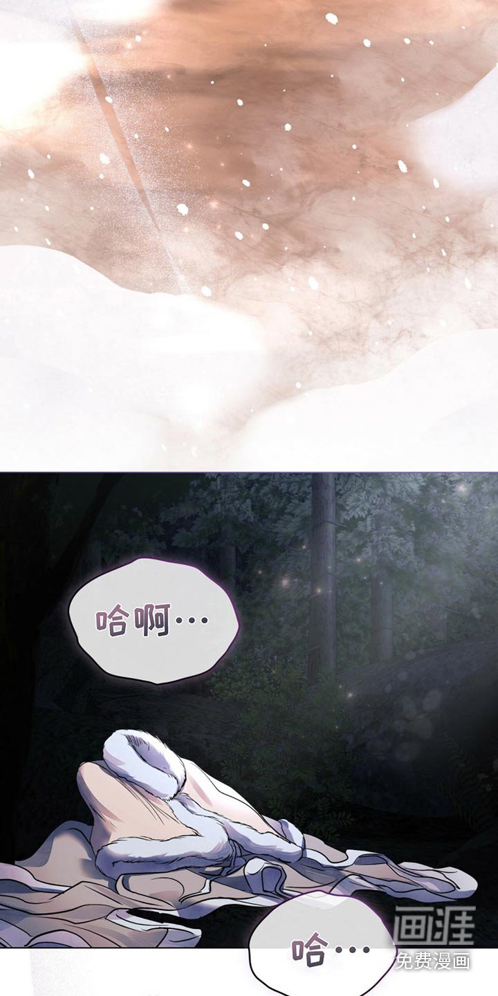 第43章：怎么会如此