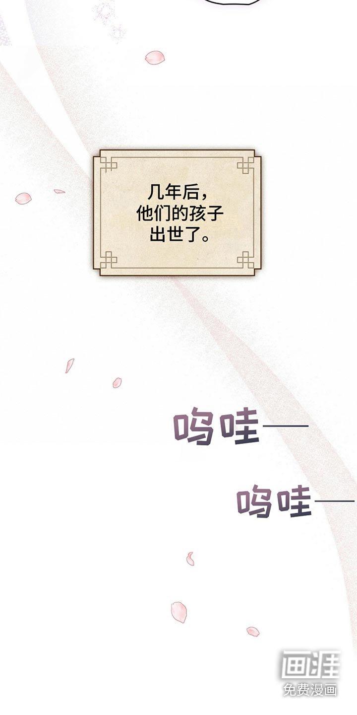 第43章：怎么会如此