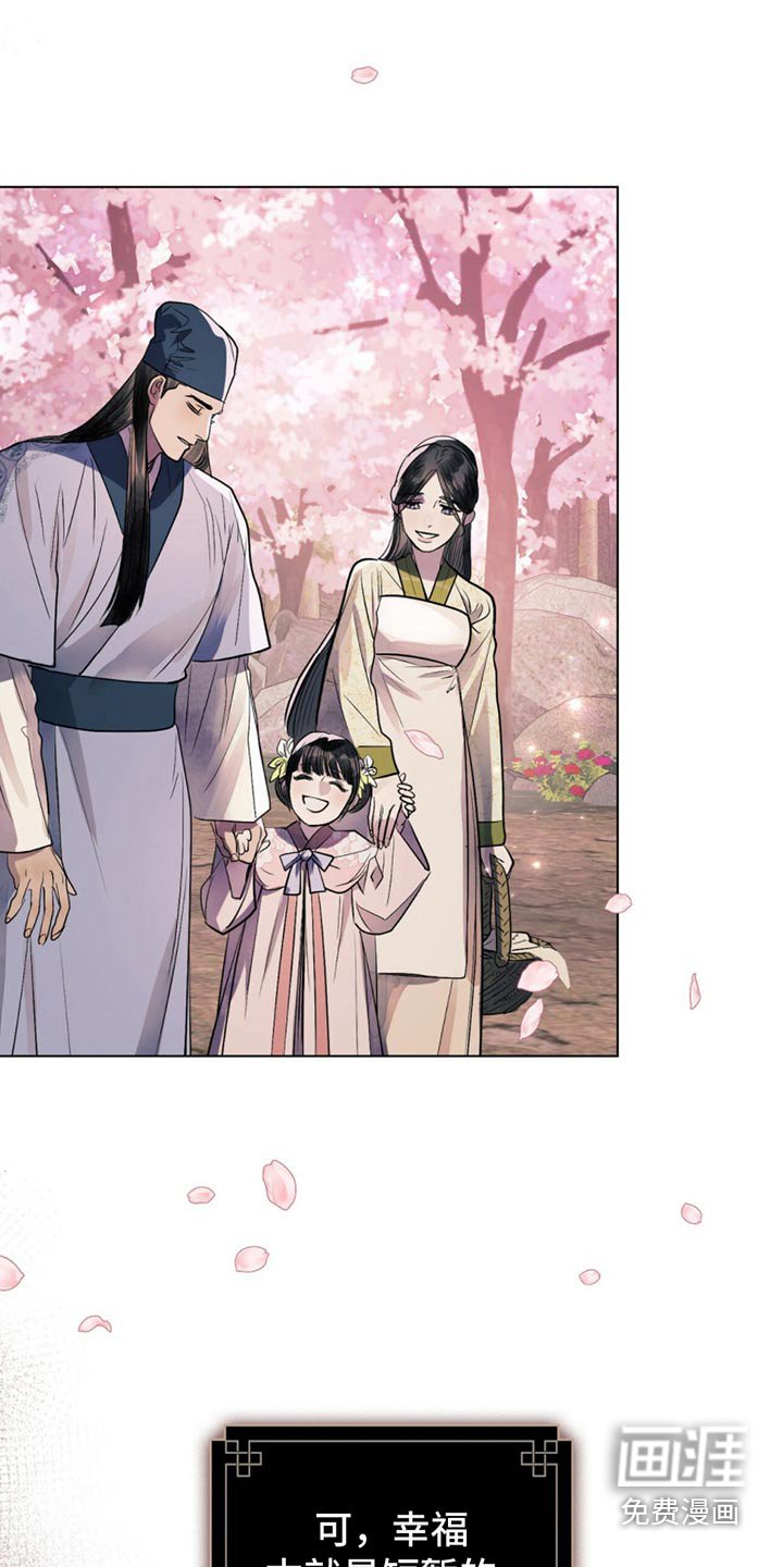 第43章：怎么会如此