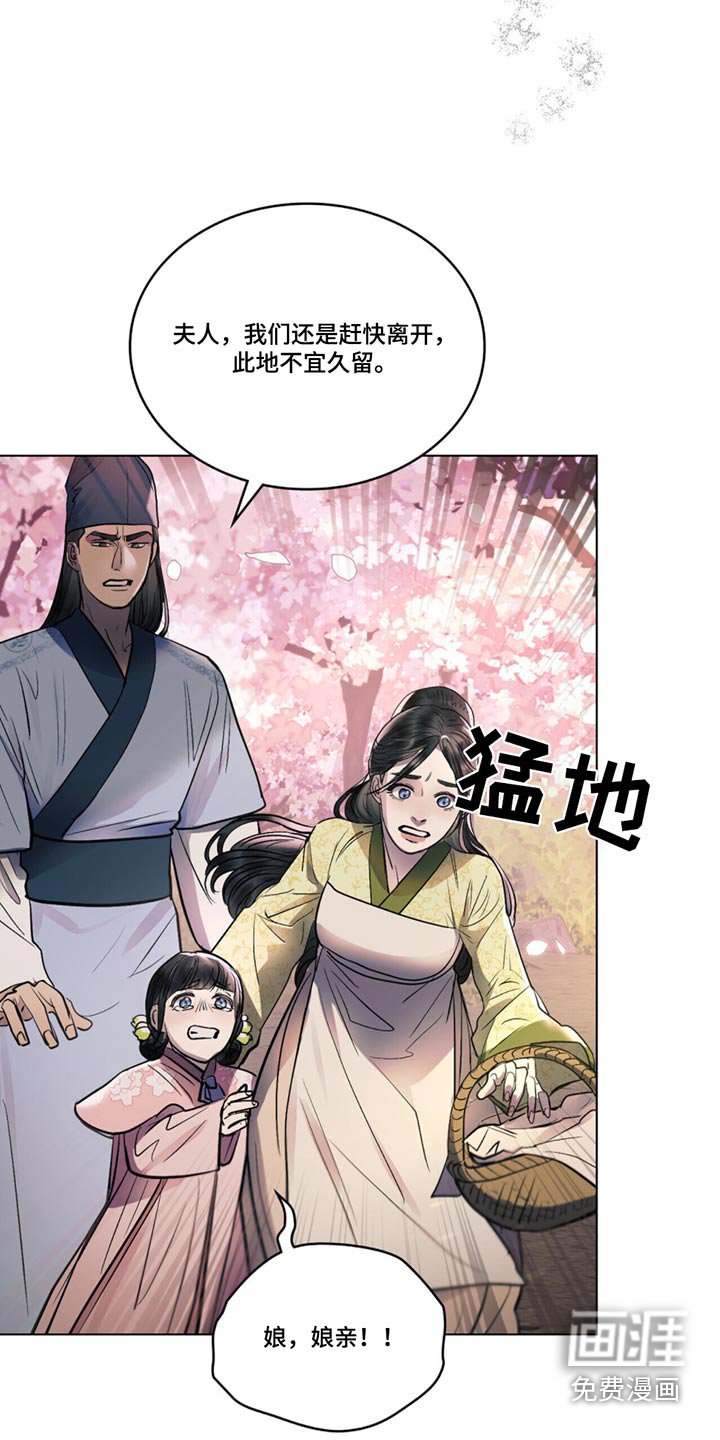 第44章：救治