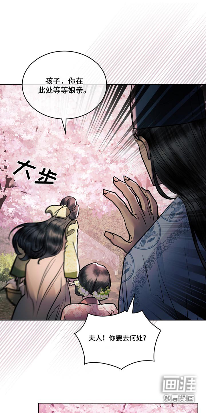 第44章：救治