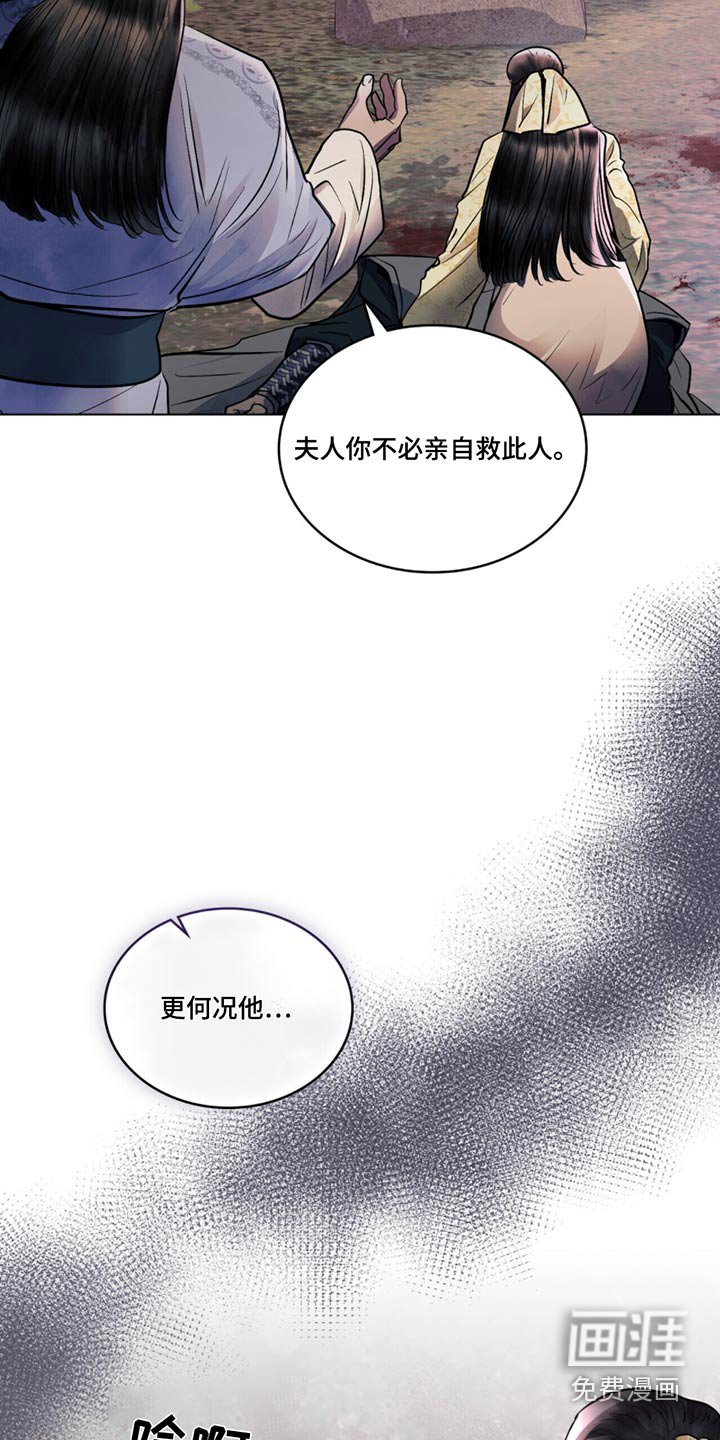 第44章：救治