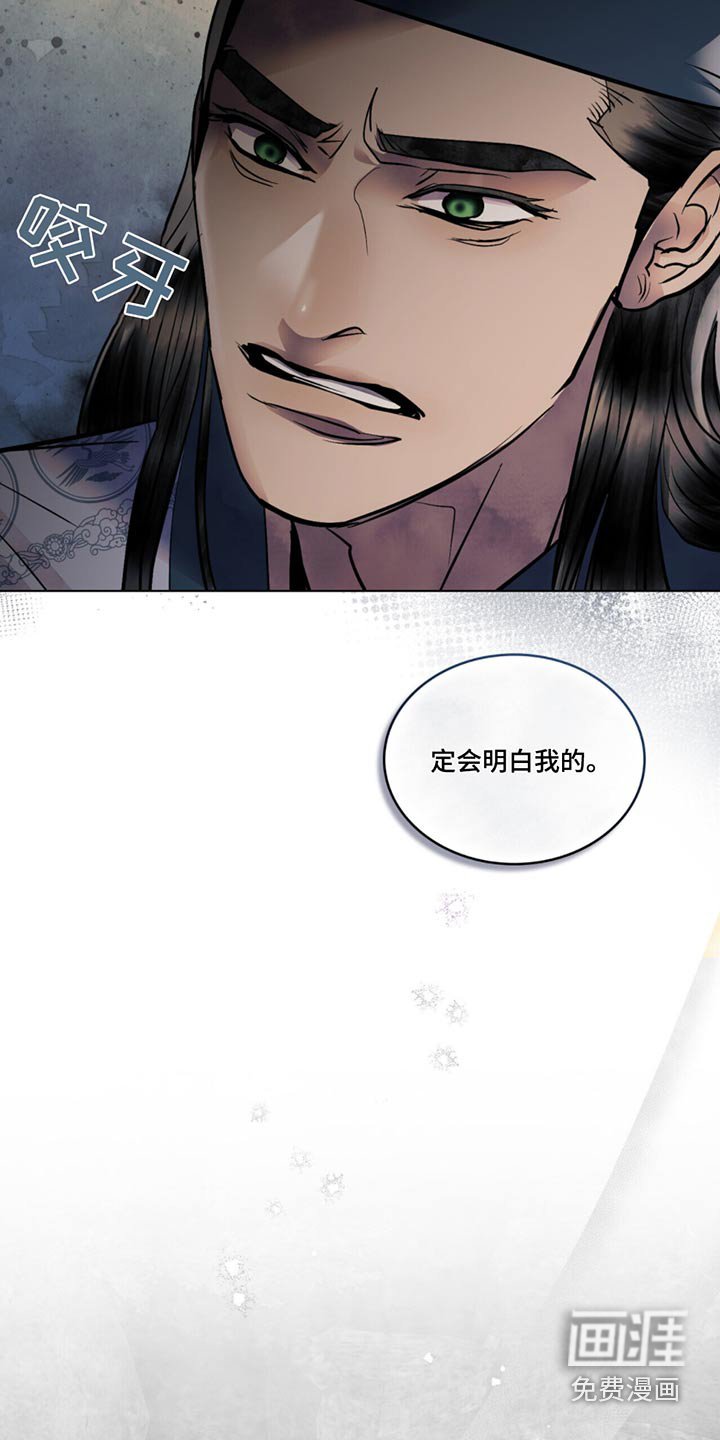 第44章：救治