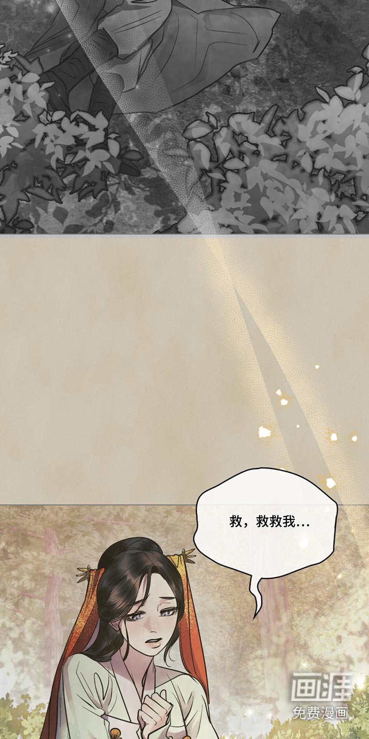 第44章：救治
