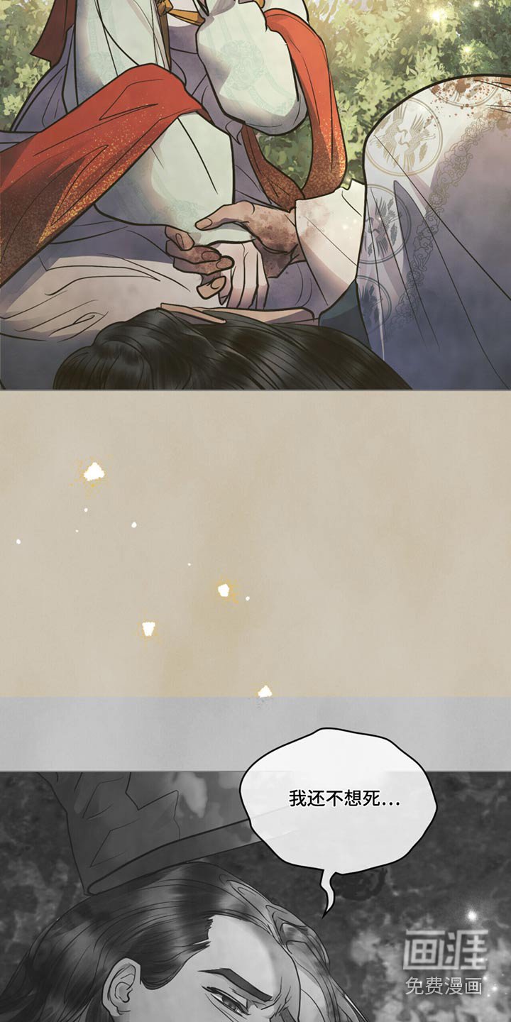 第44章：救治