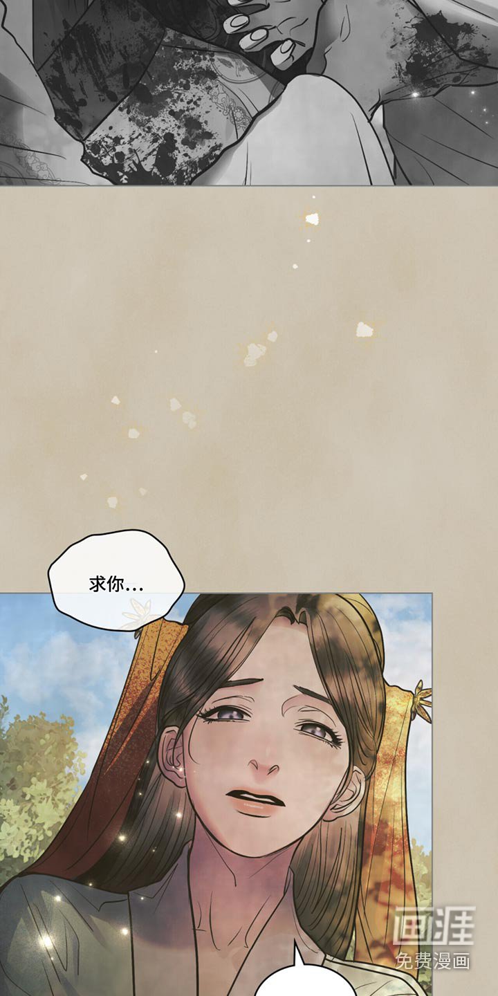第44章：救治