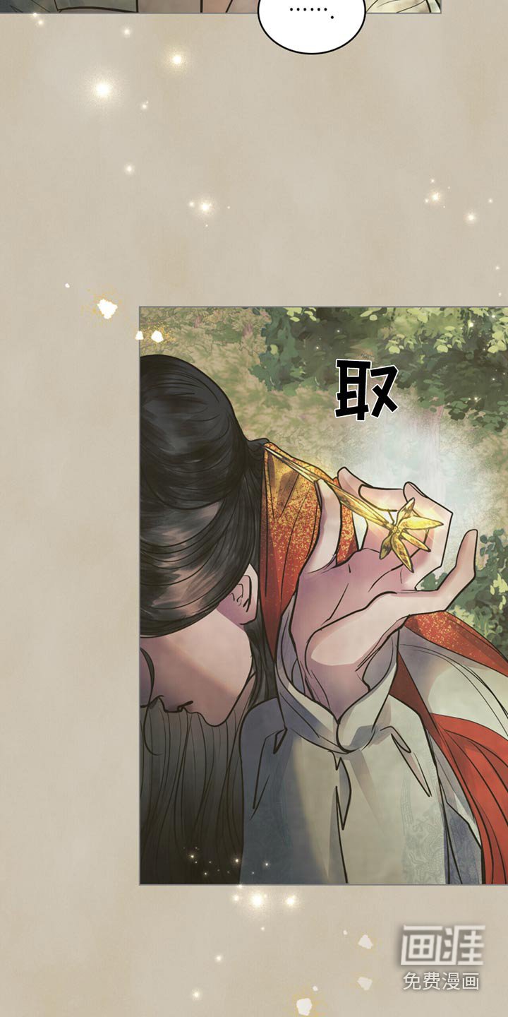 第44章：救治