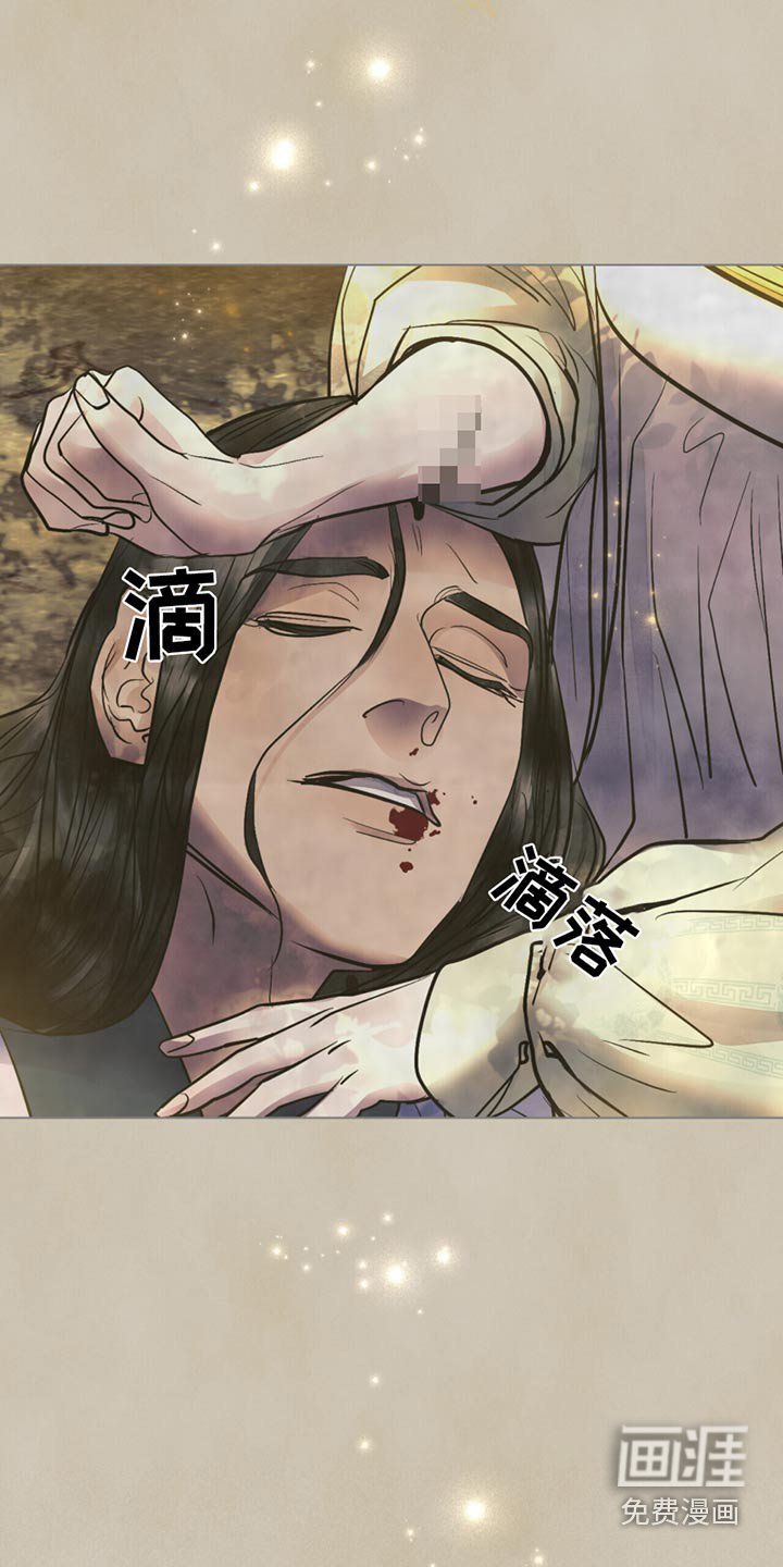 第44章：救治