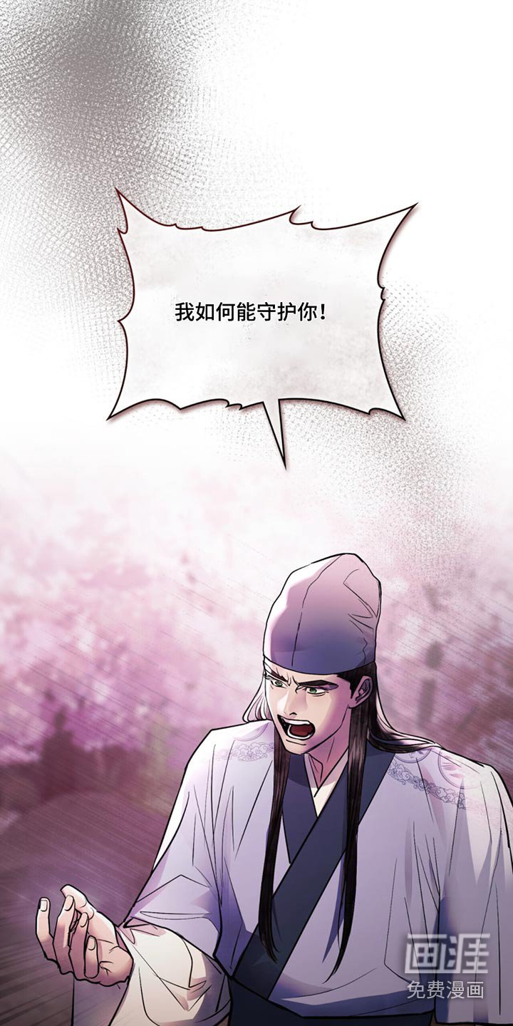 第44章：救治