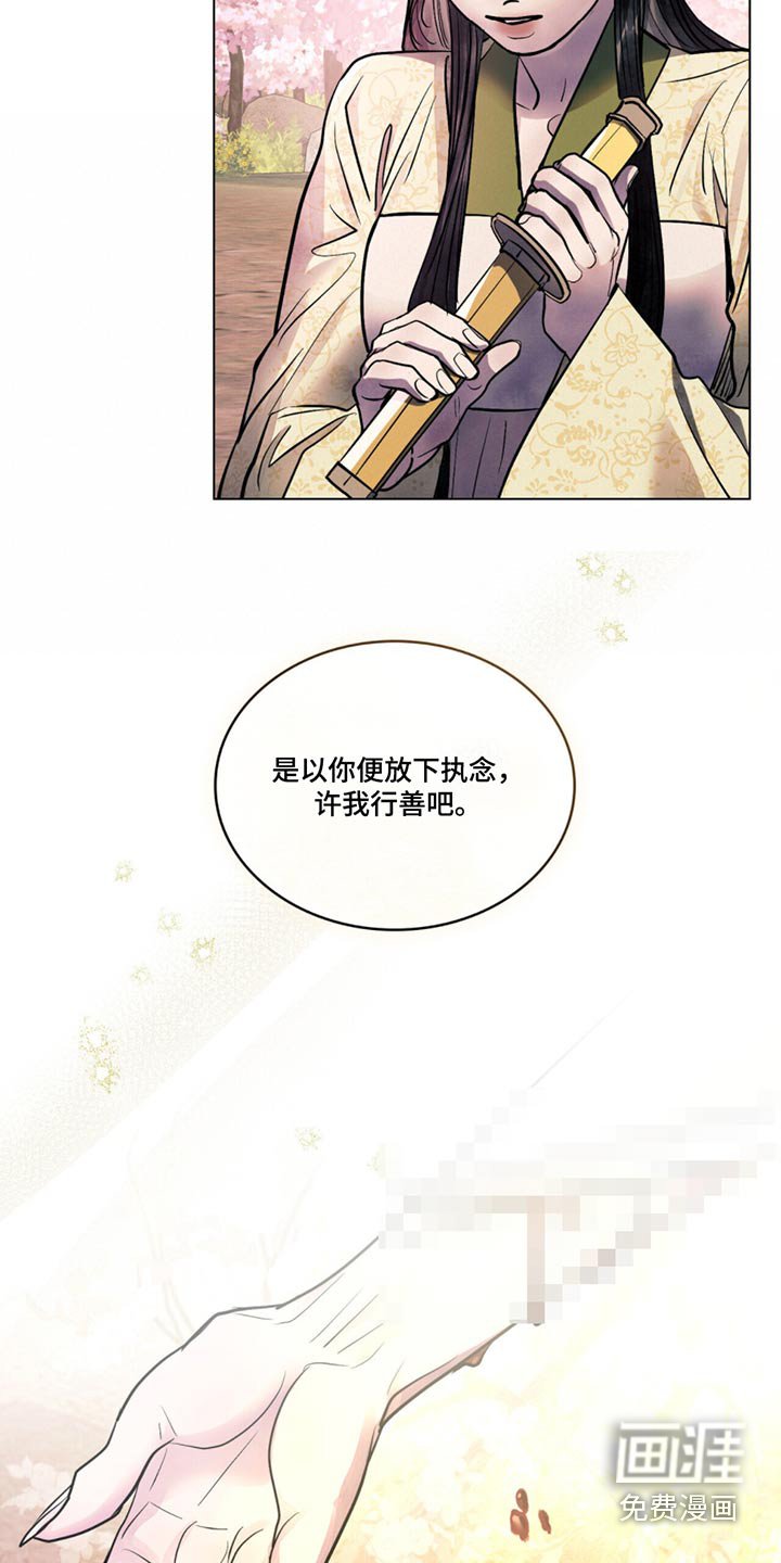 第44章：救治
