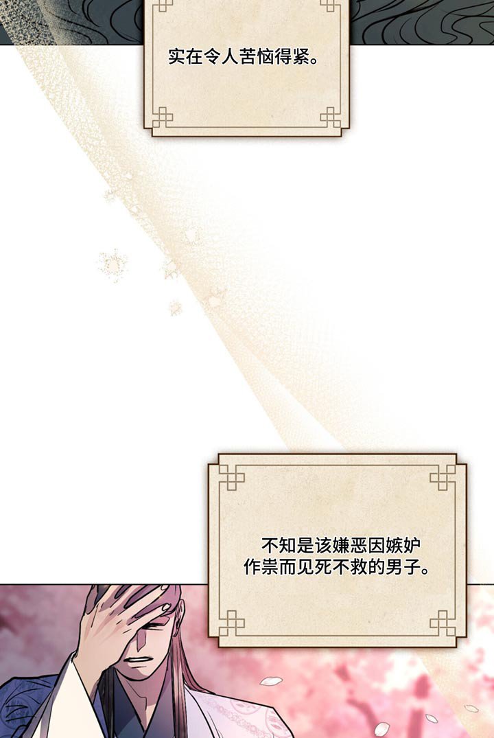 第44章：救治