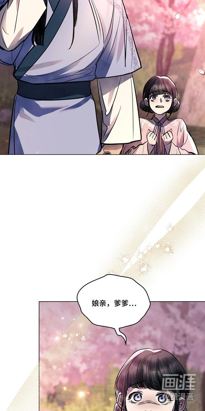 第44章：救治
