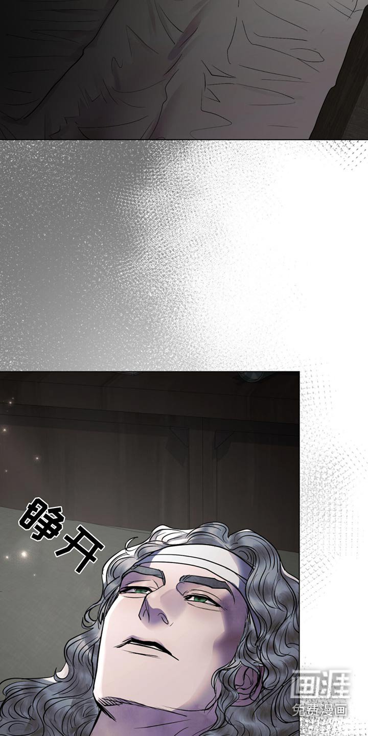 第44章：救治