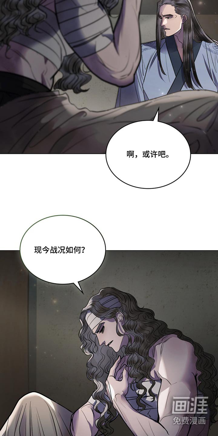 第45章：是谁救我的