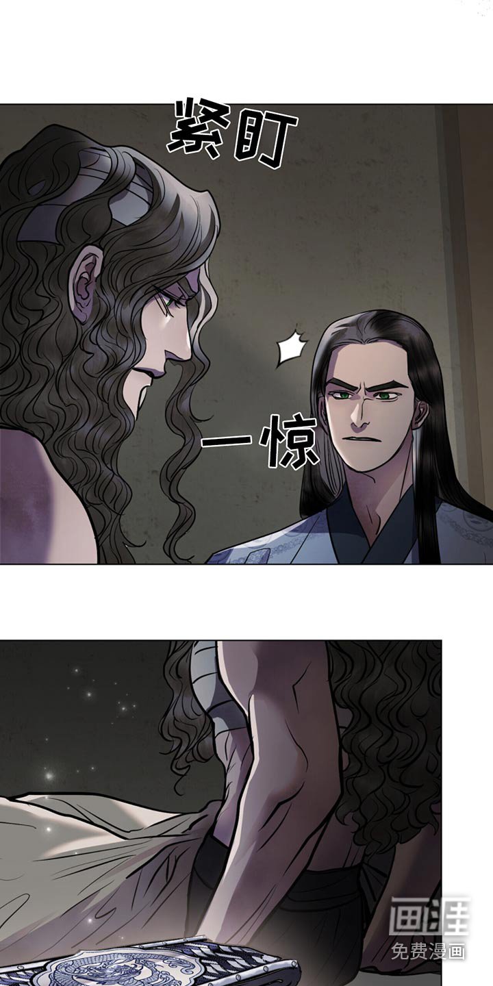 第45章：是谁救我的