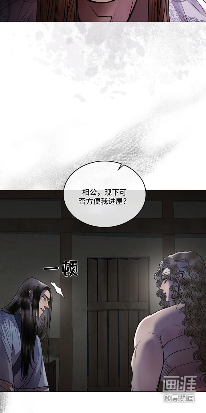 第45章：是谁救我的