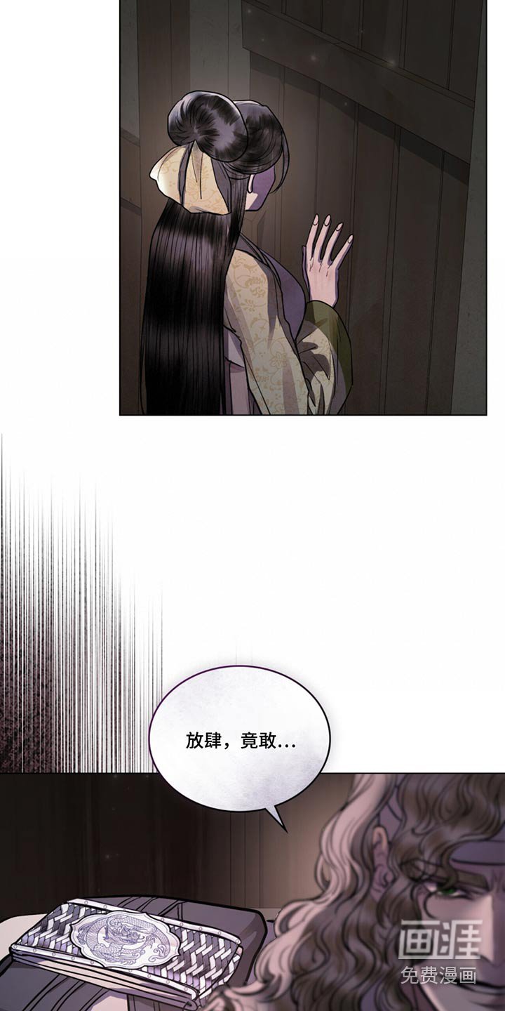 第45章：是谁救我的