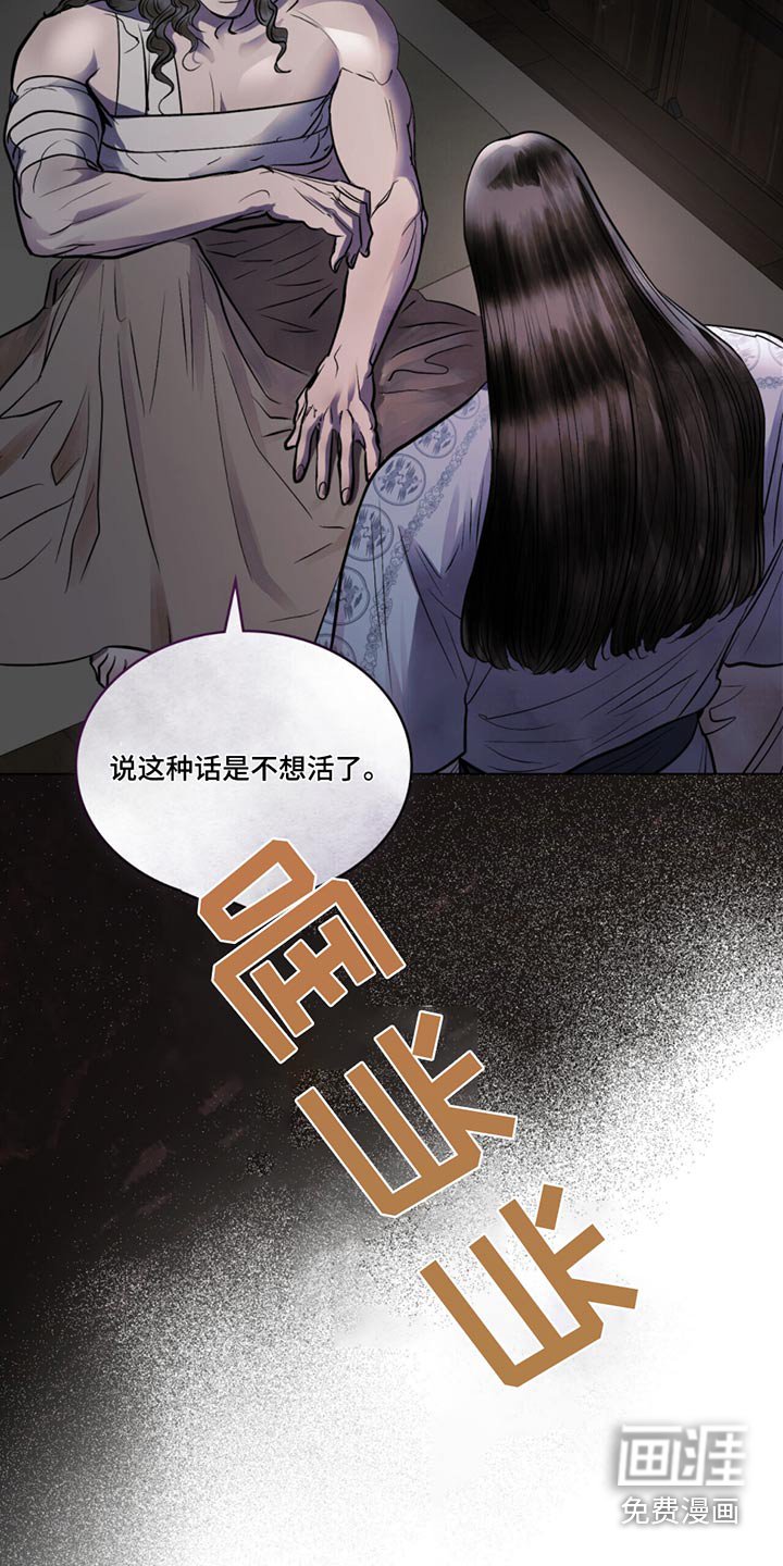 第45章：是谁救我的