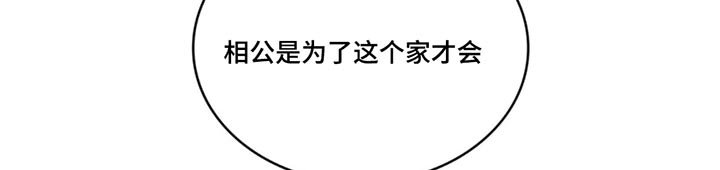 第45章：是谁救我的