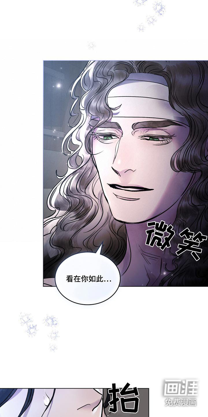 第45章：是谁救我的