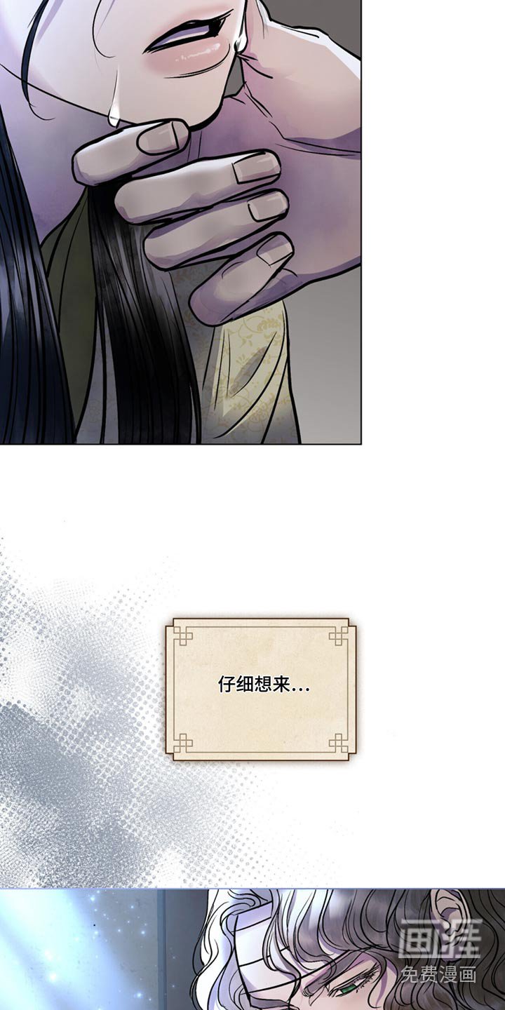 第45章：是谁救我的