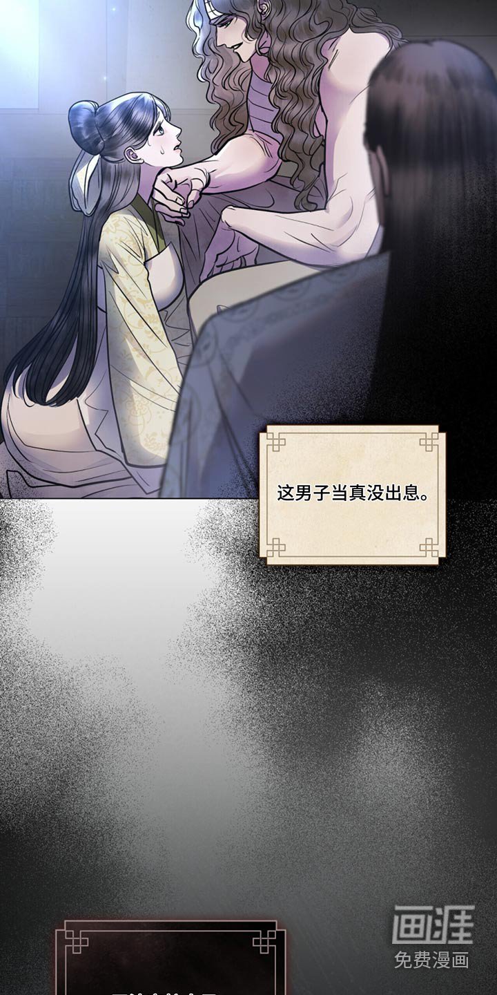 第45章：是谁救我的