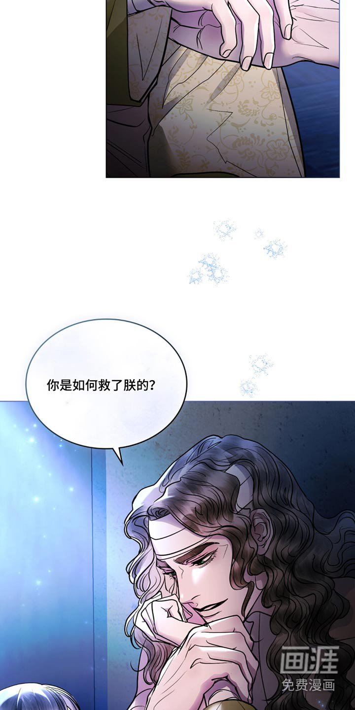 第46章：仙女