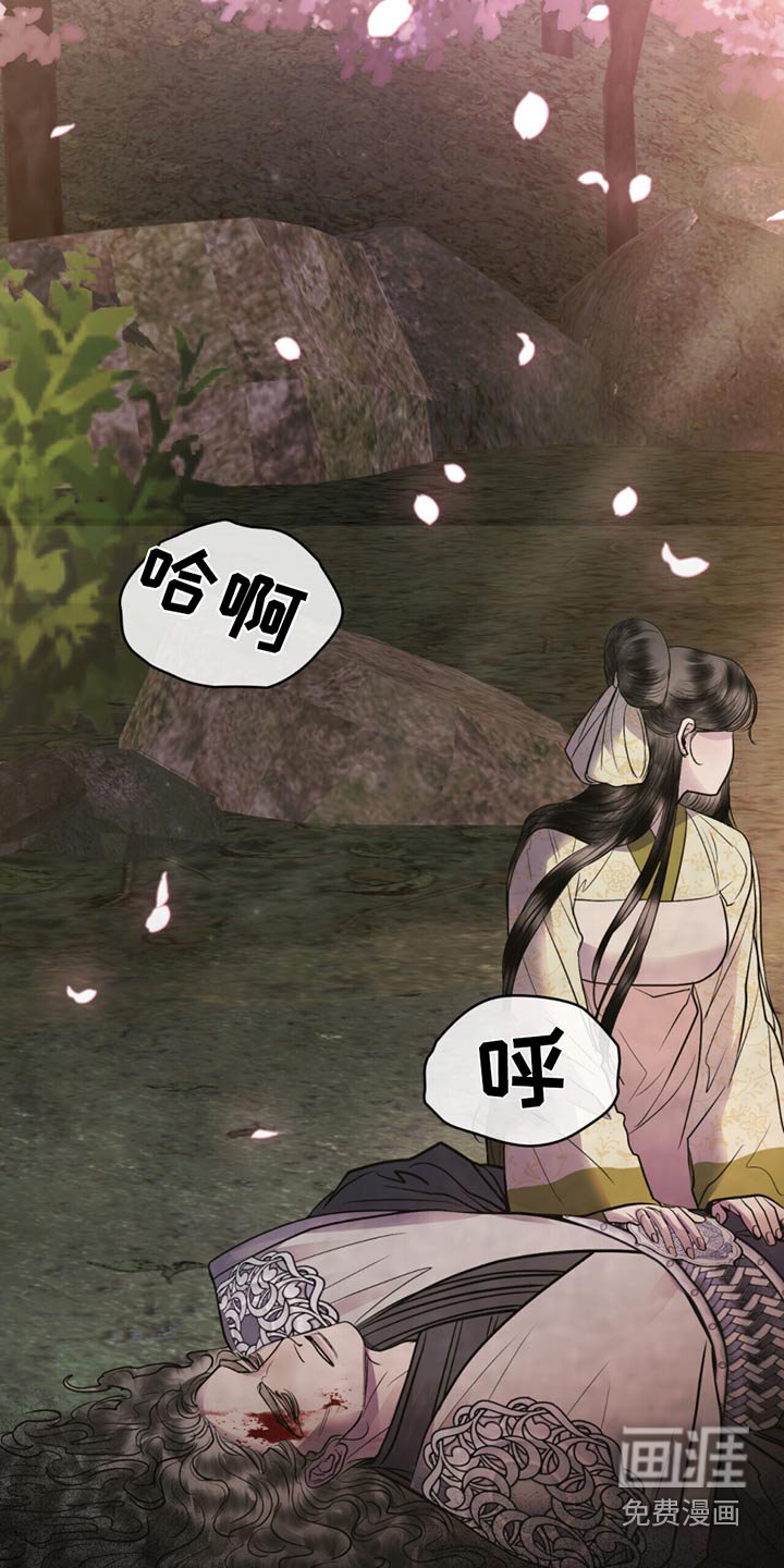第46章：仙女