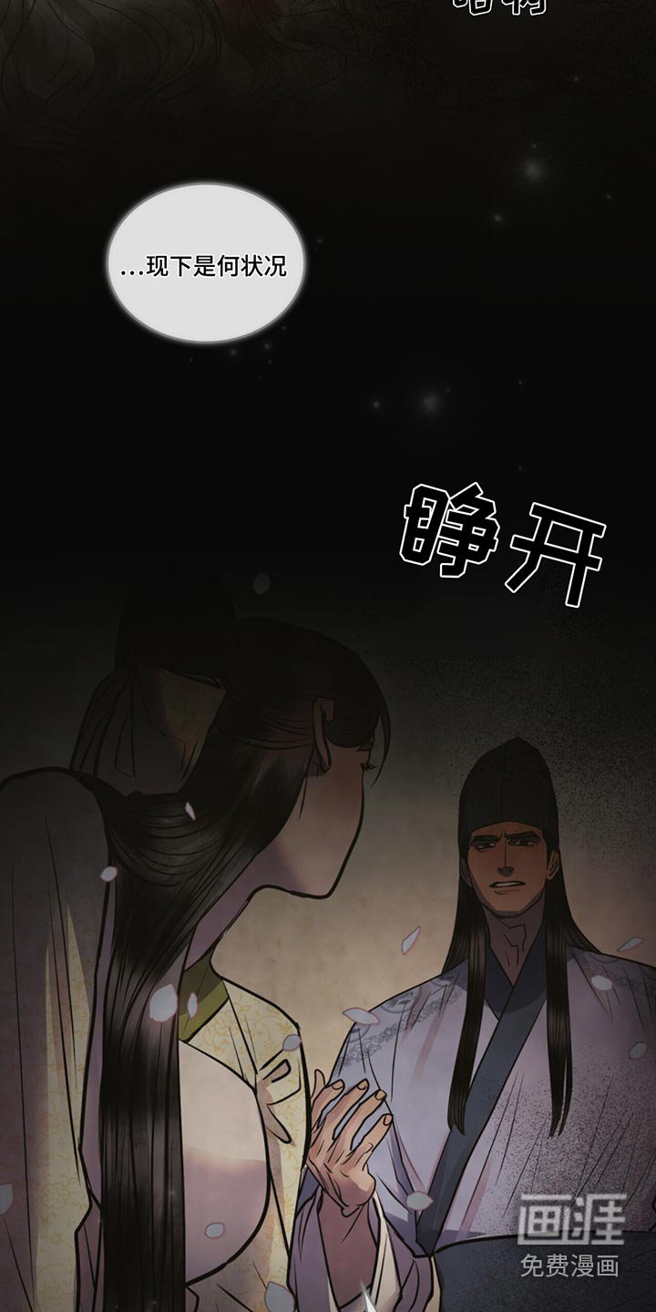 第46章：仙女