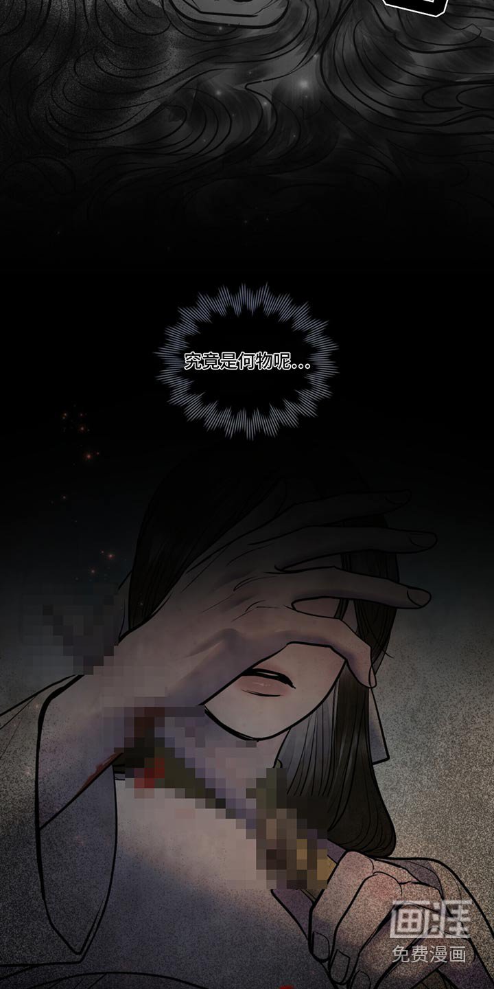 第46章：仙女