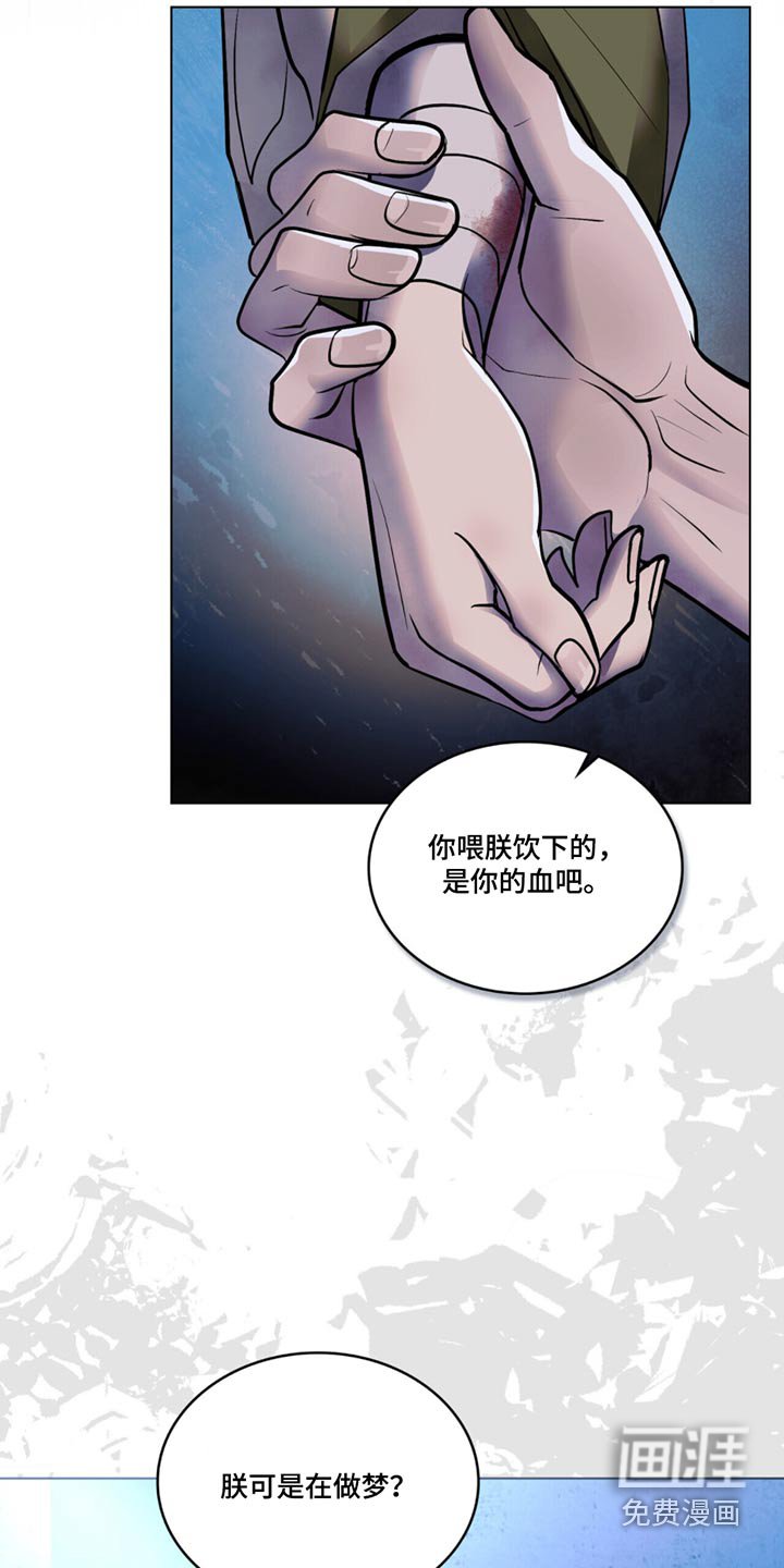 第46章：仙女