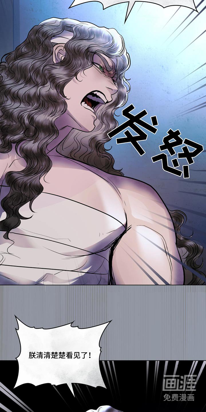 第46章：仙女