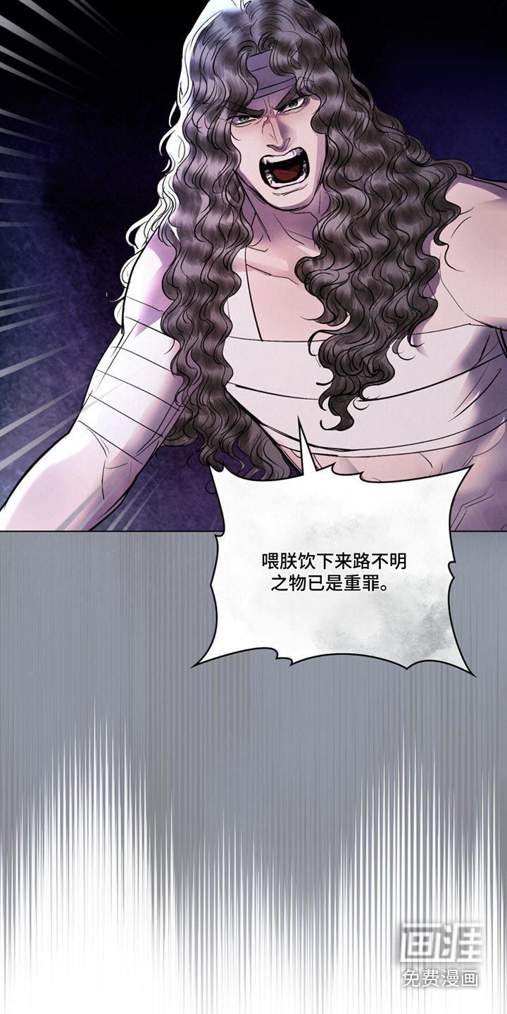 第46章：仙女