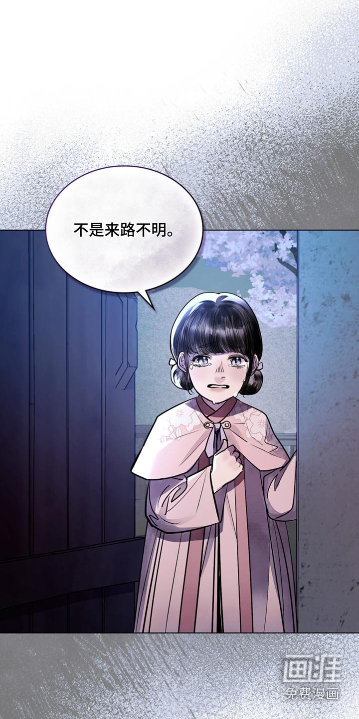 第46章：仙女