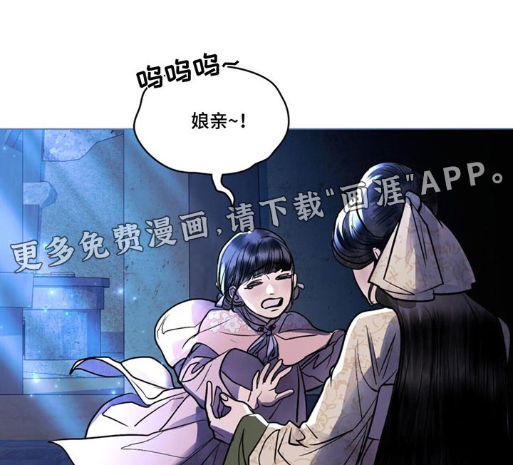 第47章：打猎