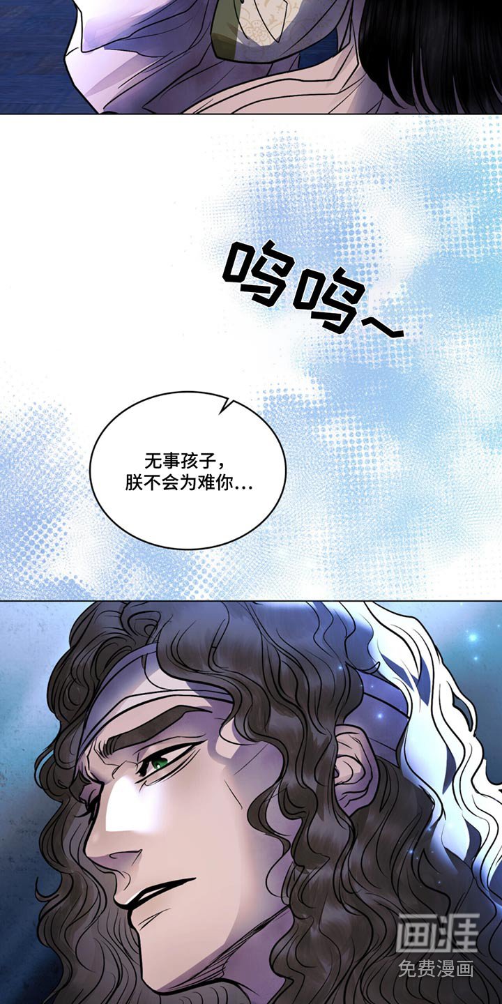 第47章：打猎