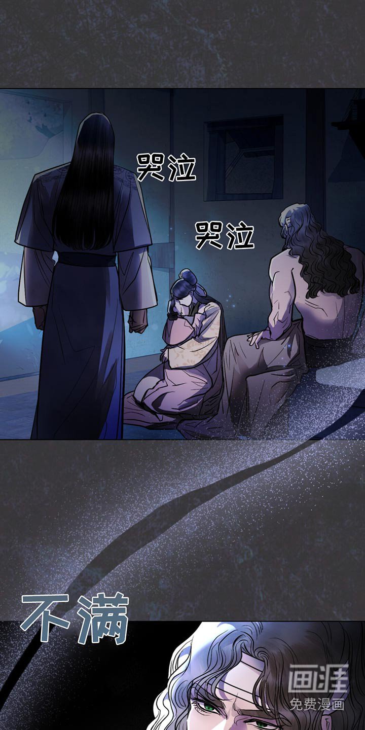 第47章：打猎