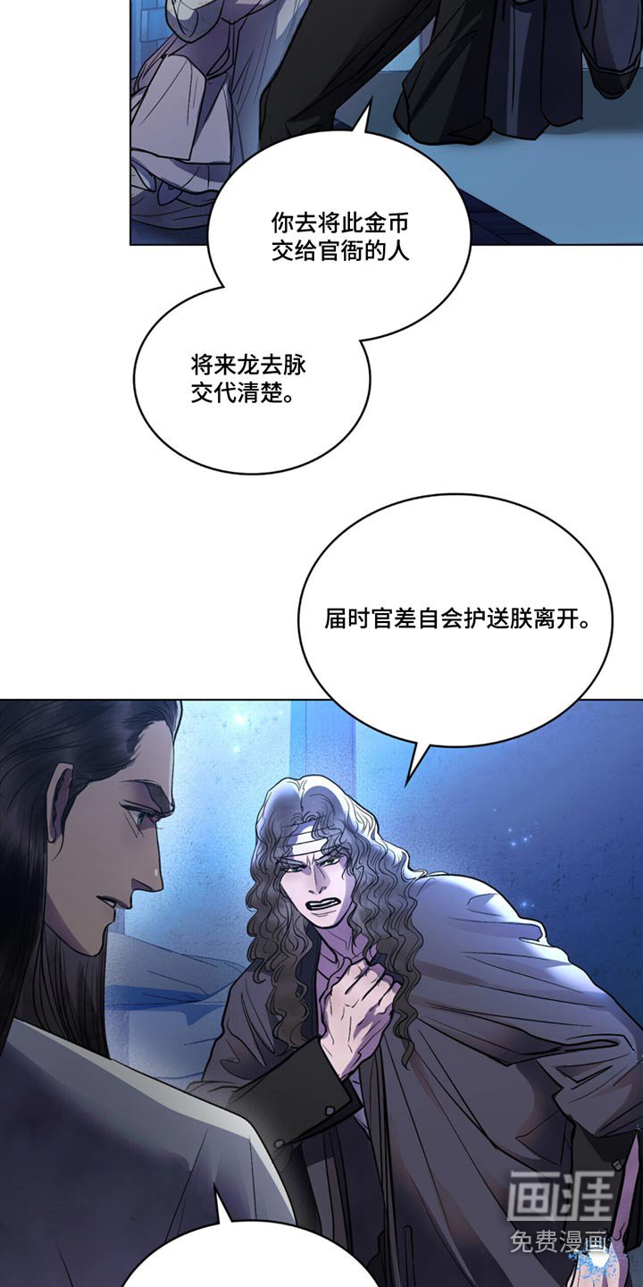 第47章：打猎