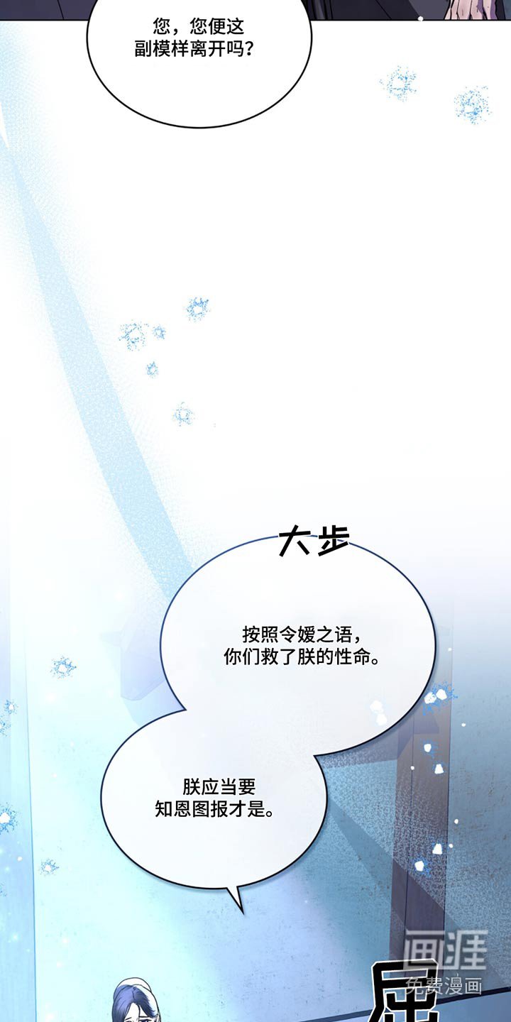 第47章：打猎