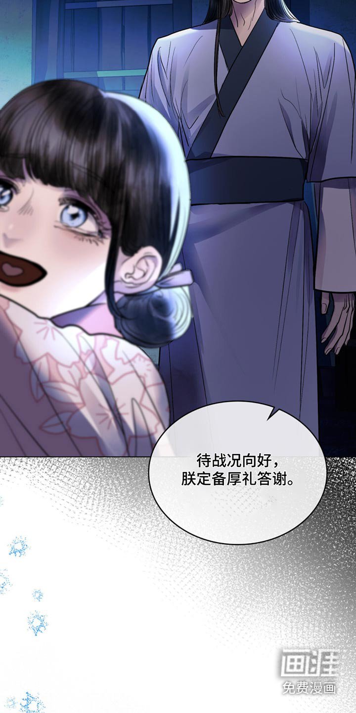 第47章：打猎