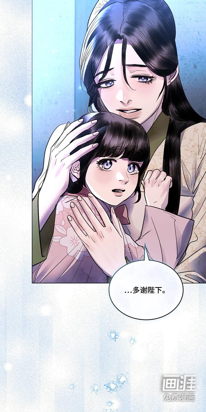 第47章：打猎