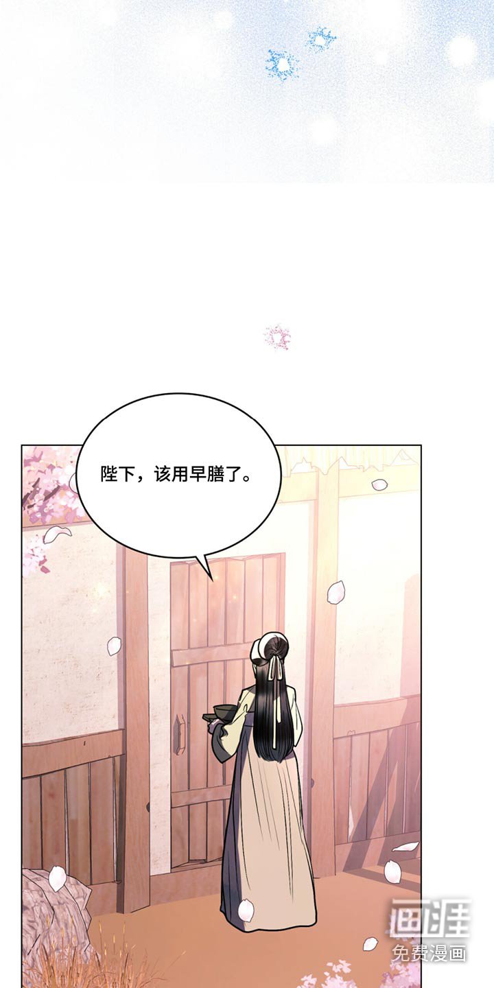 第47章：打猎