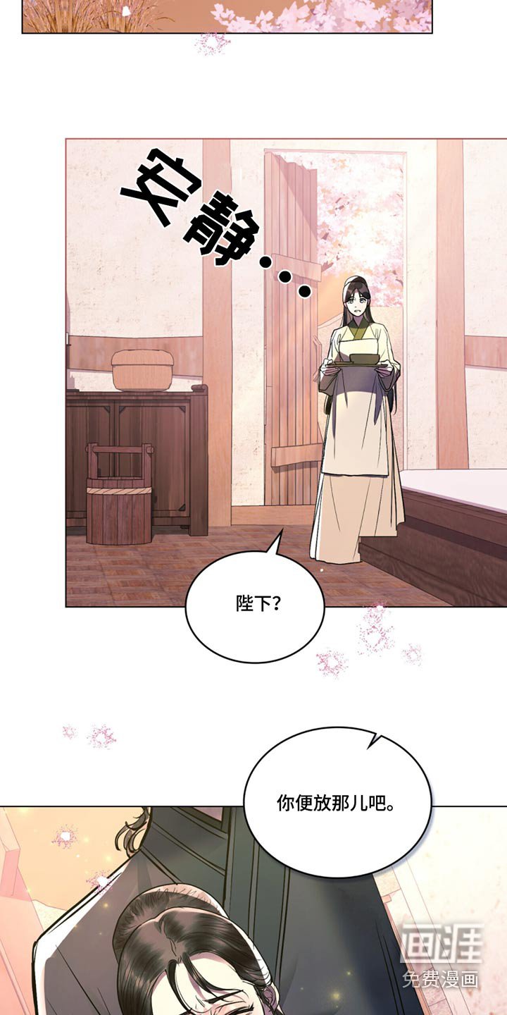 第47章：打猎