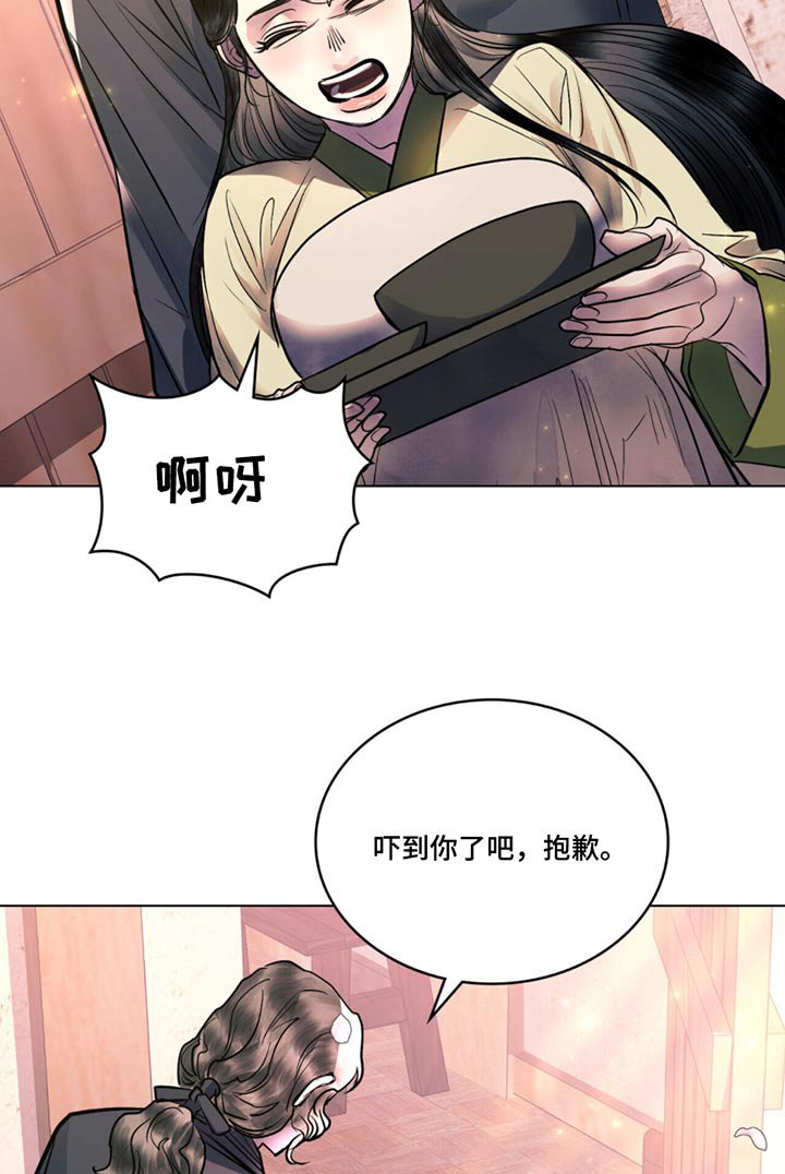第47章：打猎