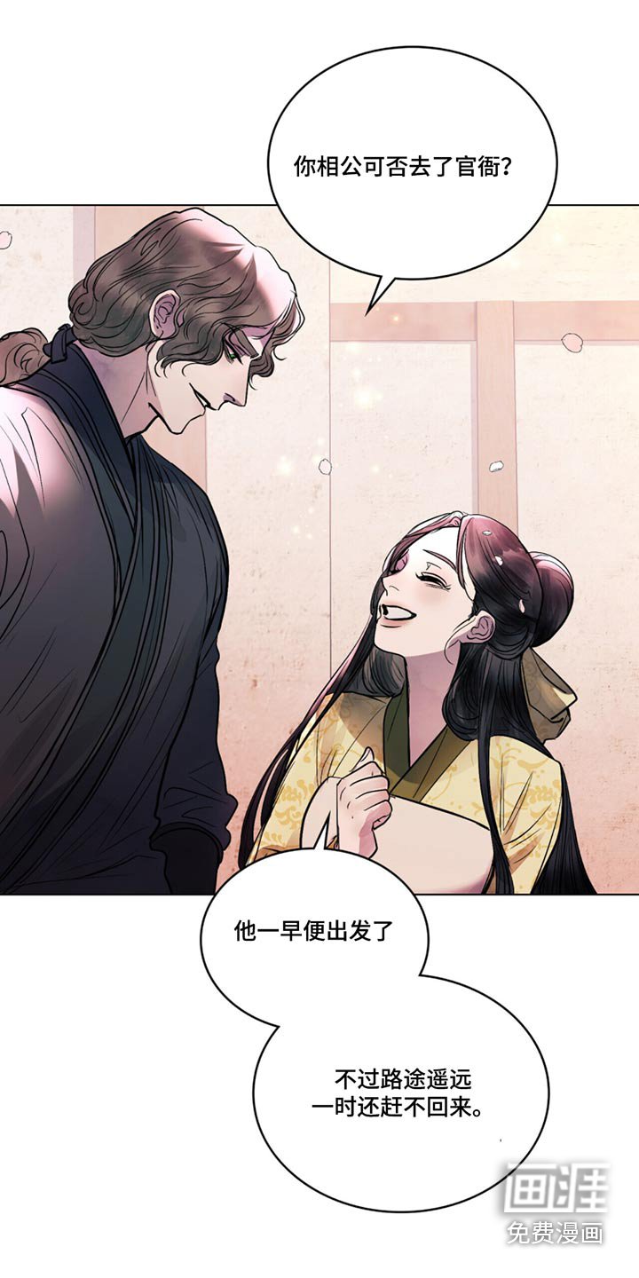 第47章：打猎