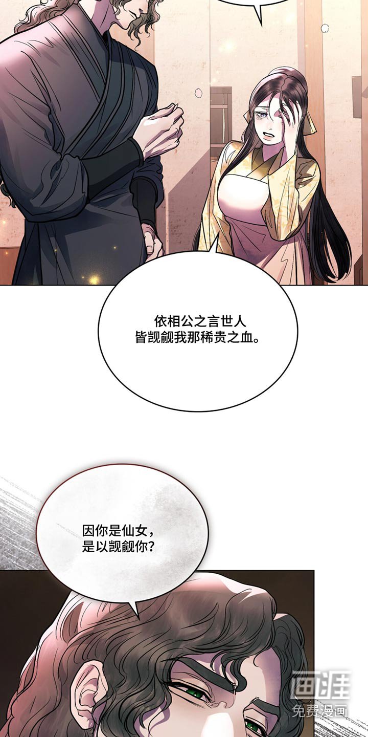 第47章：打猎