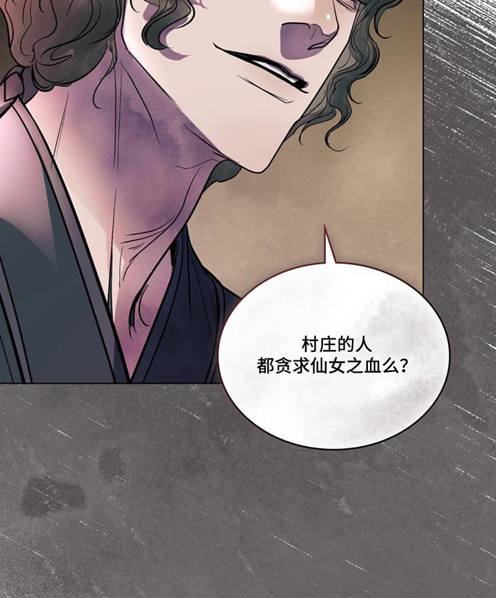 第47章：打猎