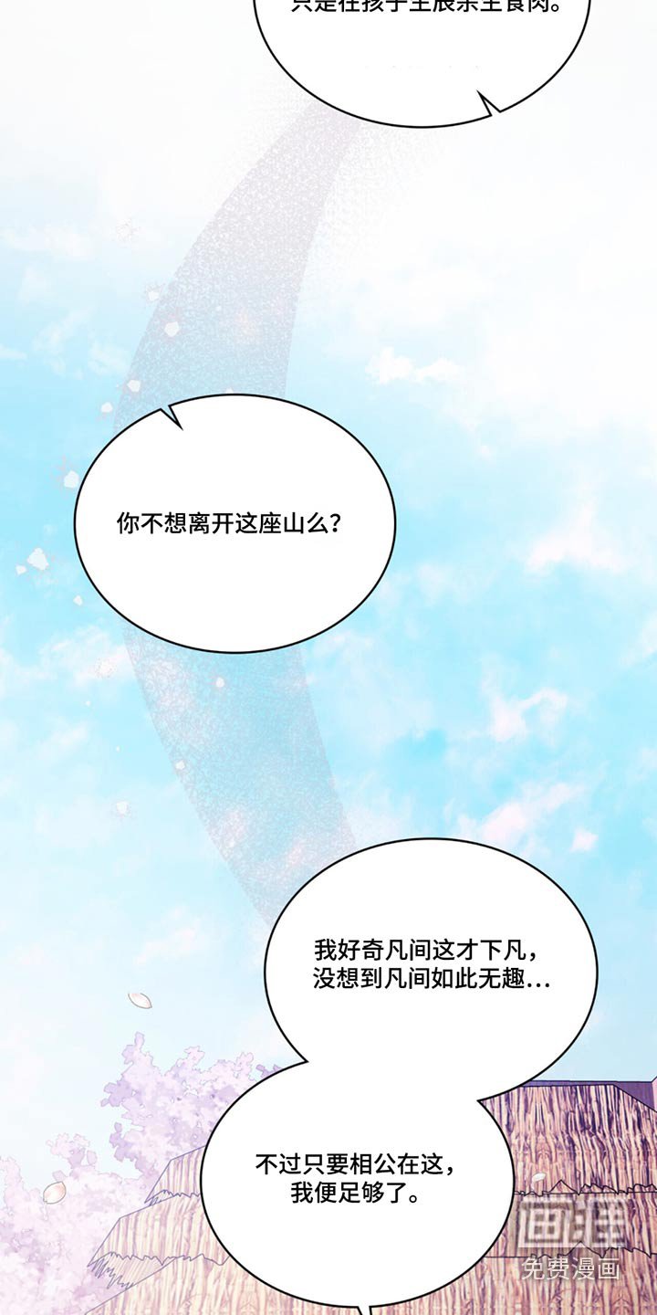 第48章：不会的