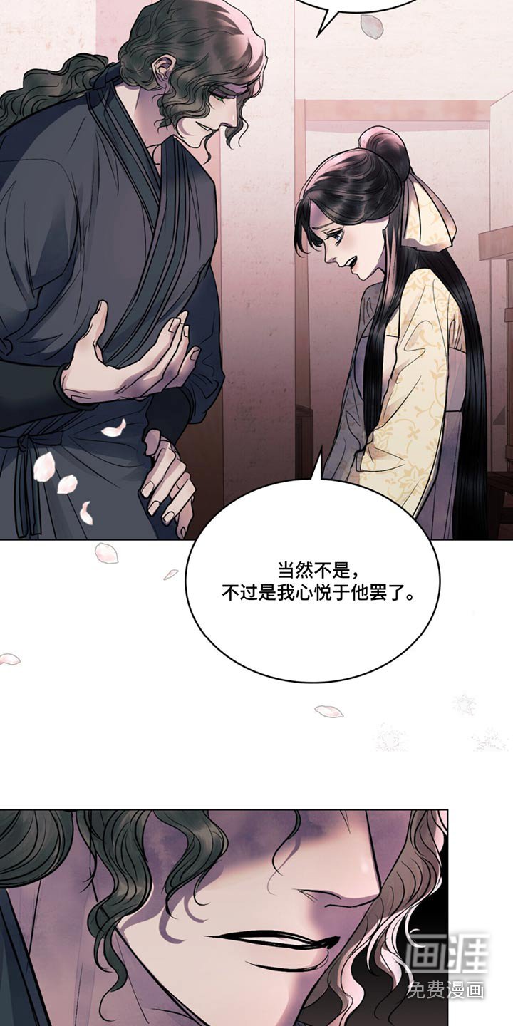 第48章：不会的